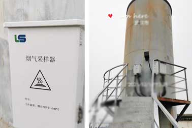 武漢某金屬鋁業CEMS在線監測系統建設